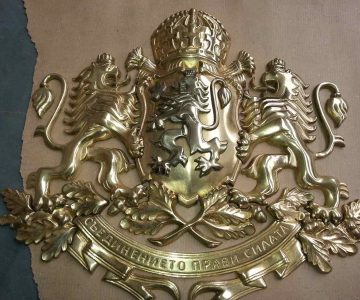 Coat of Arms 4