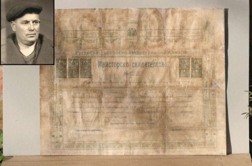 Mater Craftsman's Certificate